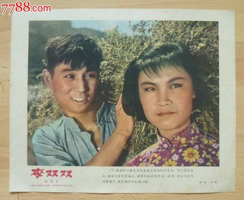 民生银行ATM机存款凭条